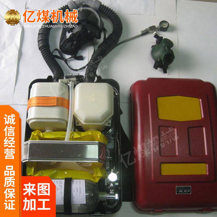 现货供应氧气呼吸器 矿用氧气呼吸器供应商 氧气呼吸器使用方法