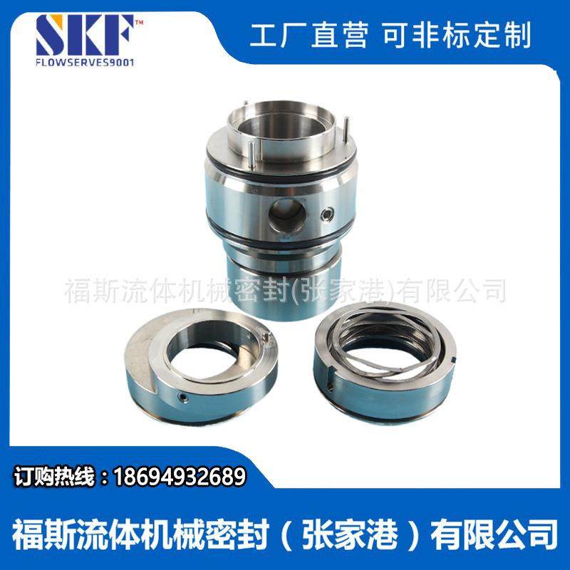 JCS2P-40 QRMO机械密封 JCS机械密封 泵用机械密封 质保价优