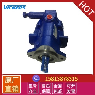 配件 VICKERS柱塞泵PVQ13 20C威格士变量液压油泵 SS1S 维修 A2R