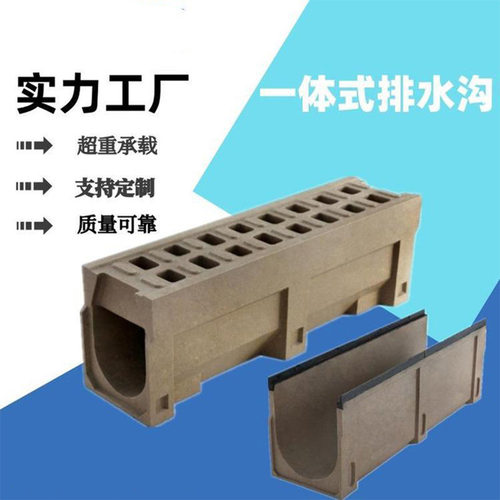 树脂排水沟U型槽成品排水沟厨房庭院用一体式排水沟槽线性排水沟