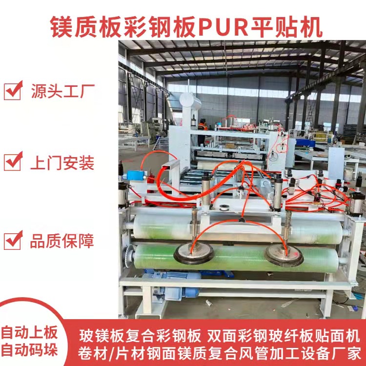 竹炭纤维集成墙板高光pet贴膜机 木饰面板贴面机 不锈钢板覆膜机