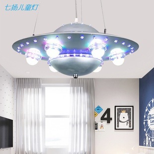 厂家直供ufo飞碟吊灯宇航员吸顶灯儿童房家用创意led卧室灯吊灯