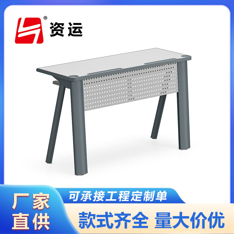 教育学校课桌椅桌椅可升降辅导补习班桌椅套装教室校园学习写字桌,商务/设计服务,建筑及模型设计,淘宝优惠券,粉丝福利购,淘宝优惠卷