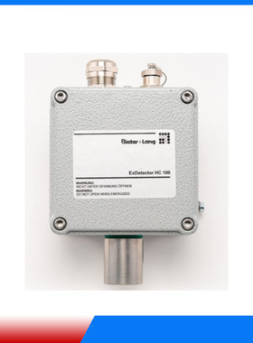 原厂供应德国BIELER+LANG工业探测器HC100气体报警器