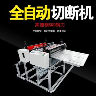 厂家现货反光膜自动切断机离型膜电脑裁切机复合膜切膜机横切机