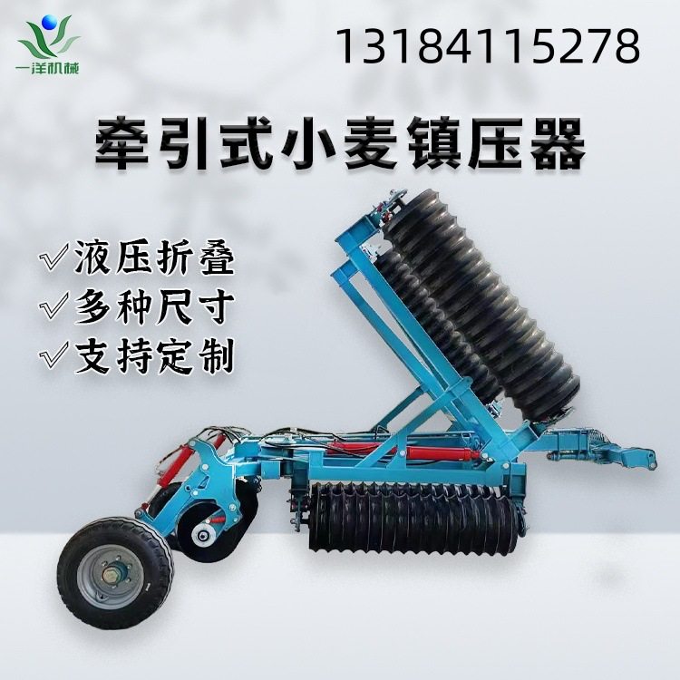 农用麦田镇压器 四轮车带4米液压折叠压地机小麦保墒器,农机/农具/农膜,农产品加工设备,淘宝优惠券,粉丝福利购,淘宝优惠卷