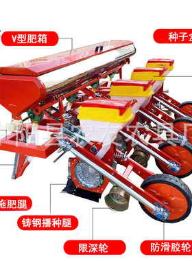 山西晋城4行悬浮玉米精播机深施肥免耕腿麦茬地玉米大豆播种机