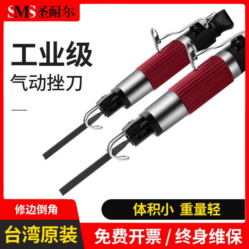 气动挫刀 圣耐尔AF-5A两用模具往复打磨修边去毛刺 量大优惠