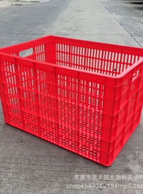 透气带孔/周转框厚街菜品运输周转萝包烫金胶萝670*470*420红色萝