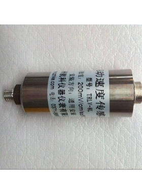 ST-3  SZ-6  VS020  SG-2T    RLV-8L振动速度传感器 郑州航科