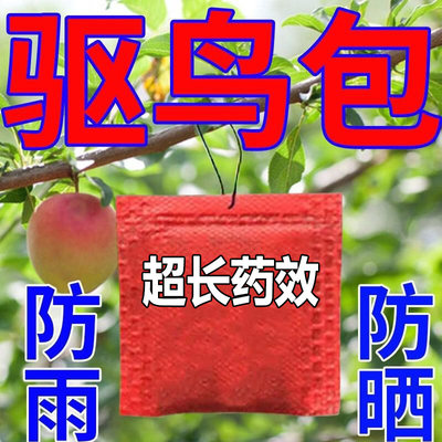 悬挂驱鸟袋驱鸟包复合香精包
