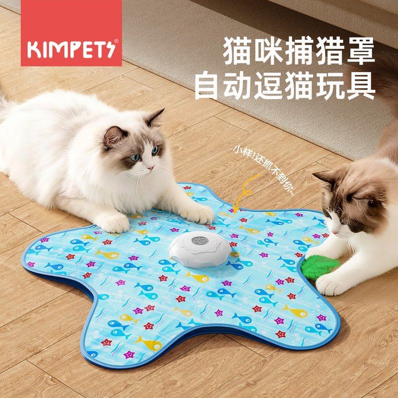 多功能猫咪捕猎游戏罩自动逗猫自嗨解闷互动玩具长续航