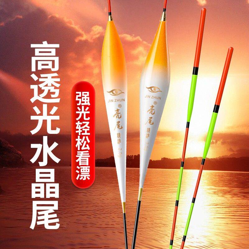 【6支装】吃铅1.5-3克整套浮漂套装鱼漂醒目灵敏立漂鲫鱼漂钓鱼漂