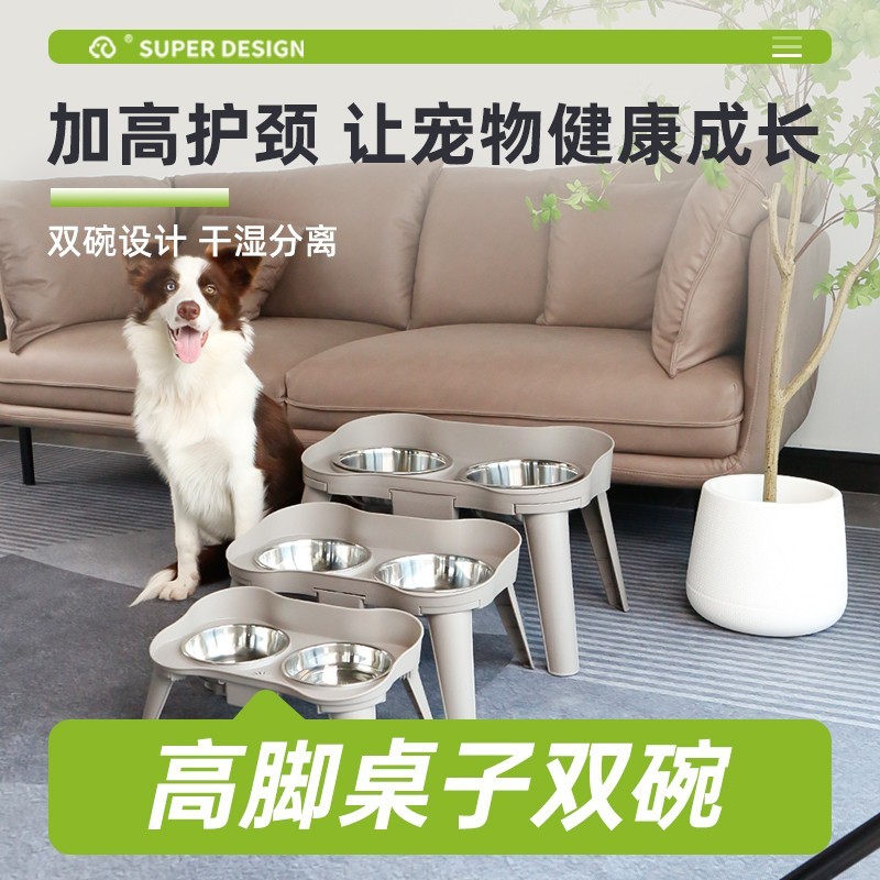 超萌好物休普狗碗狗食盆双碗猫狗饮水猫饭盆宠物保护颈椎高脚可爱