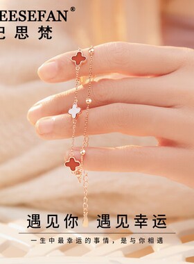 CHEESEFAN/纪思梵 合金手链 轻奢手链女情人节生日礼物送女友老婆