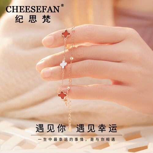 CHEESEFAN/纪思梵 合金手链 轻奢手链女情人节生日礼物送女友老婆
