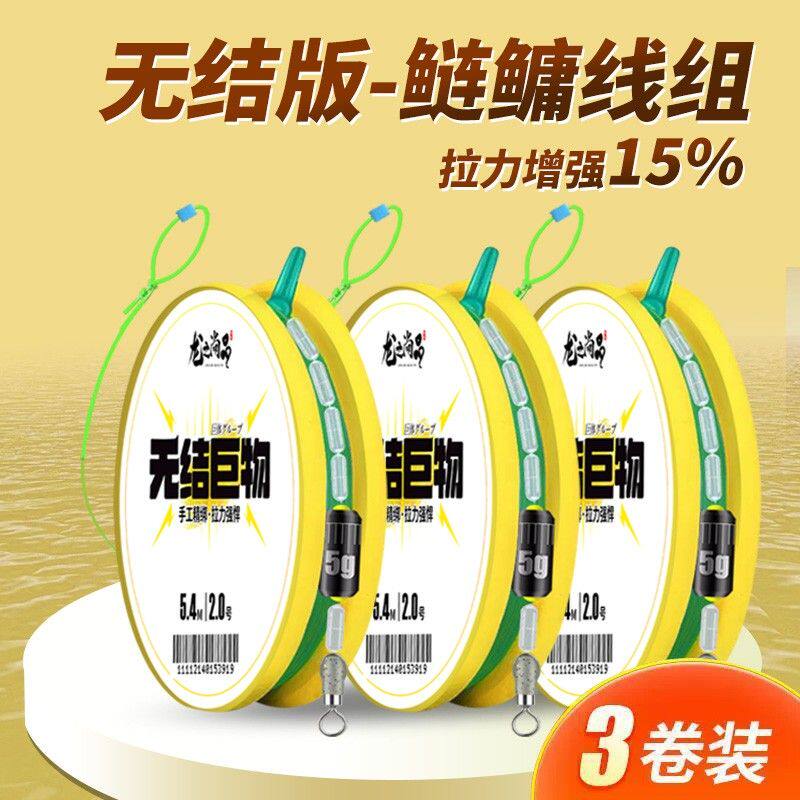 无结巨物线组PE加固成品青鱼轻量进口加强尼龙线鲢鳙大物线主线