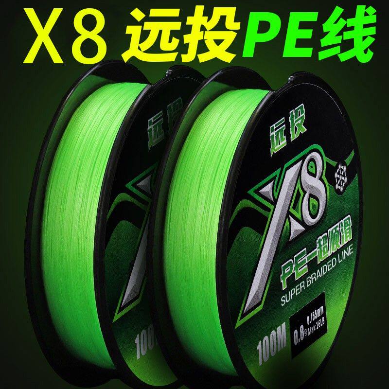 无损原丝超顺滑8编pe线路亚专用远投线大力马柔软鱼线主线抛投