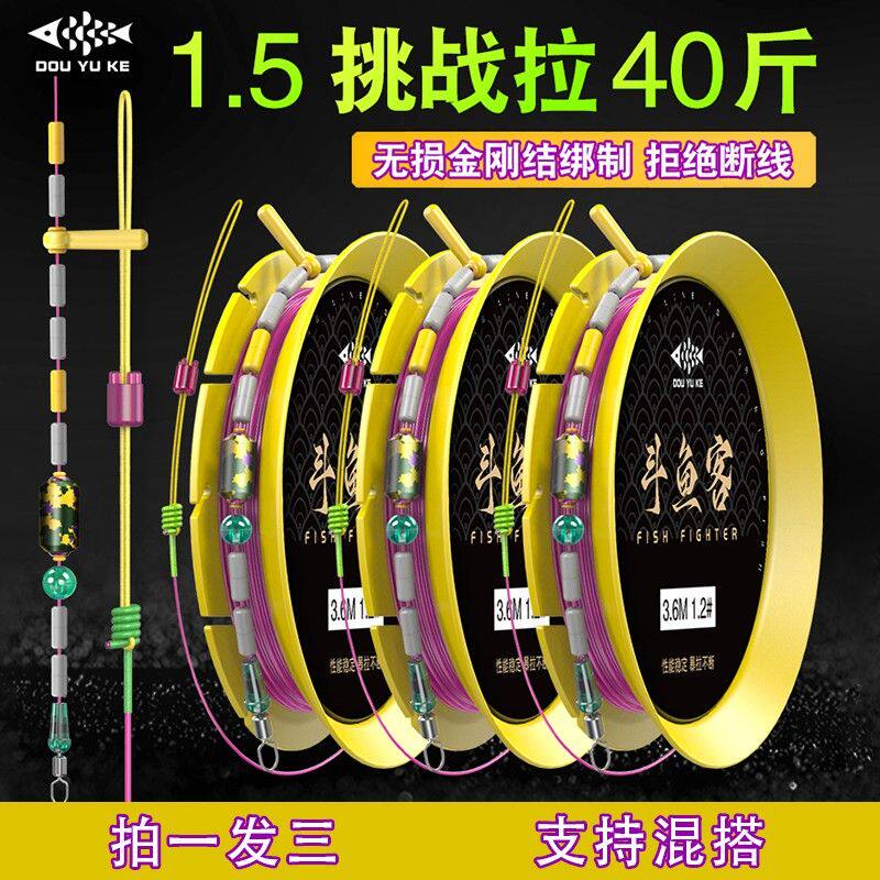 斗鱼客竞技黑坑主线组钓鱼主线组拉力强鱼线线组主线主线成品线组