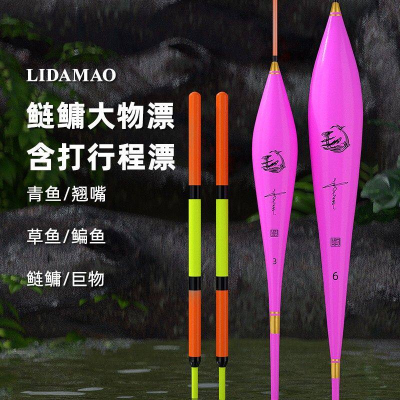 【李大毛鲢鳙漂】加粗醒目行程漂翘嘴浮漂大物专用野钓高灵敏纳米
