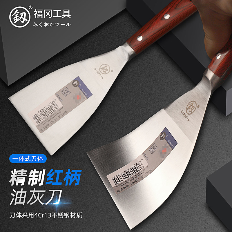 福冈工具不锈钢油灰刀刮地板铲刀刮刀多用途抹泥刀腻子刀美缝铲刀 - 小编推荐 - WePost 全民代运 - 马来西亚中国淘宝代运与集运专家