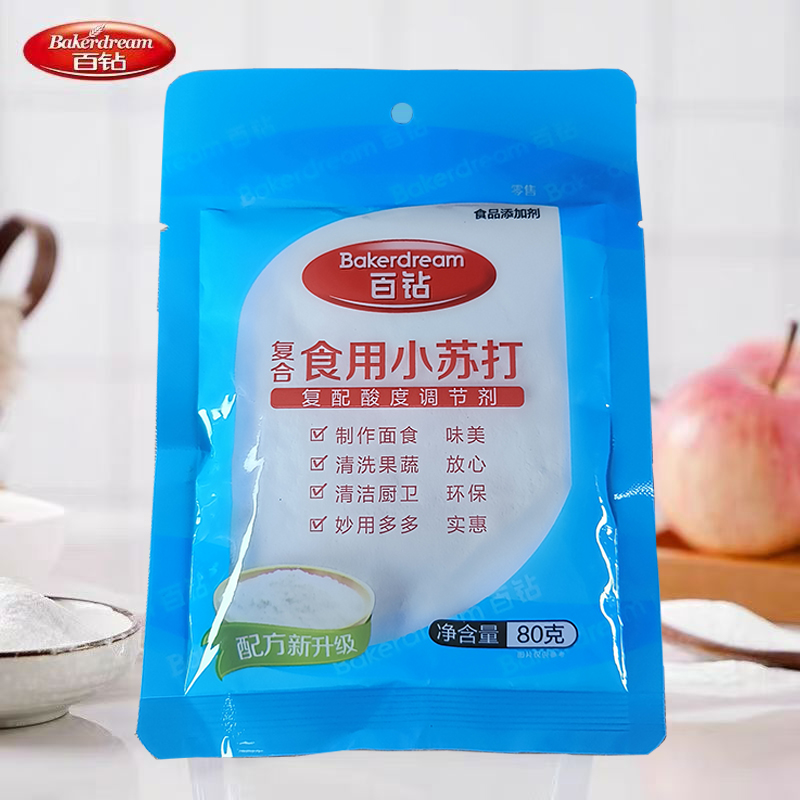 百钻食用小苏打80克碳酸氢钠家用清洁厨房烘焙糕点原料