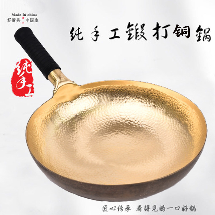 宗师级章丘十万捶铜锅官方旗舰纯手工铁锅老式家用无涂层不粘炒锅