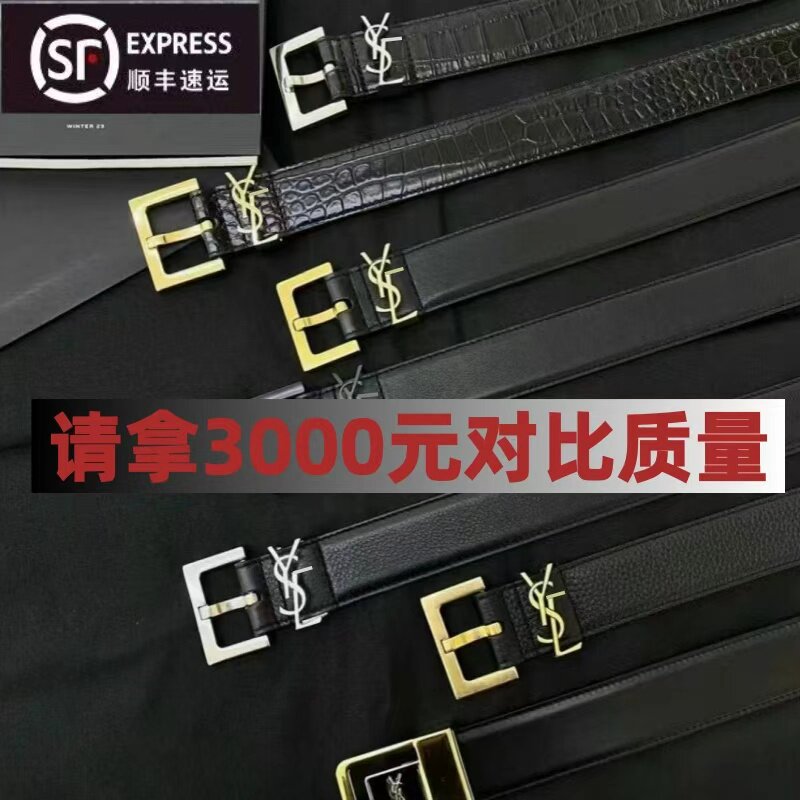 头层牛皮女腰带3.0宽金扣百搭