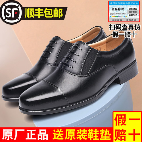 3575正品三接头皮鞋男真皮三节头硬头硬底队列训练正装内增高鞋子