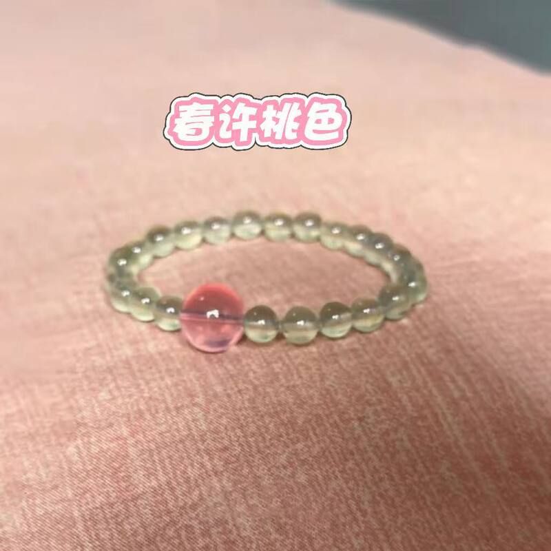 《幸运之石》小清新绿葡萄石仿粉水晶设计款水晶手串小众设计手串