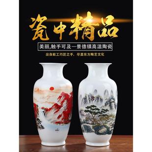 鸿运当头景德镇陶瓷器花瓶摆件客厅插花青花家居新中式 酒柜装 饰品