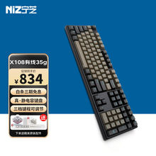 机有线键盘程序员写作便携键 静电容打字办公键盘台式 宁芝 NIZ