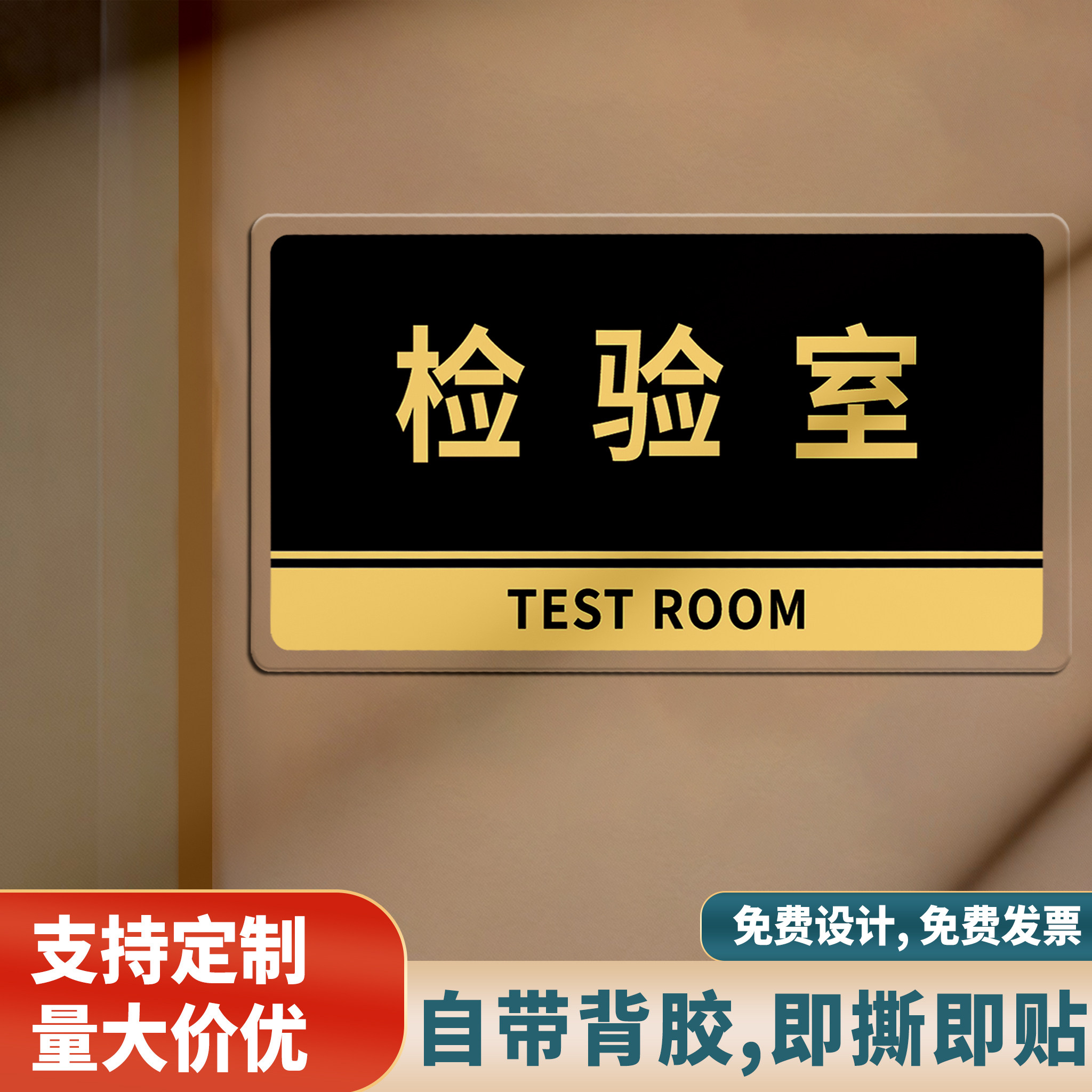 亚克力定制uv印刷办公室总经理室仓库车间公司标志牌门牌标科室牌,文具电教/文化用品/商务用品,标志牌/提示牌/付款码,淘宝优惠券,粉丝福利购,淘宝优惠卷