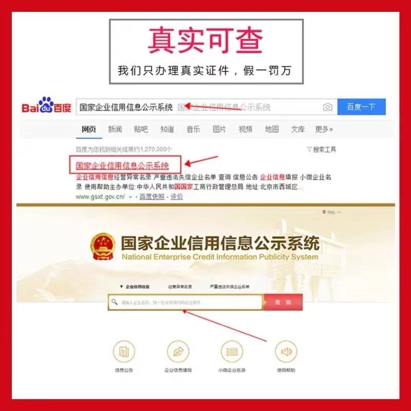 重庆市双桥区个体户注销营业执照代办企业异常公司注册电商执照