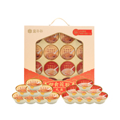 即食花胶礼盒 厚椰乳味 红枣银耳 盒补补 150g 16罐