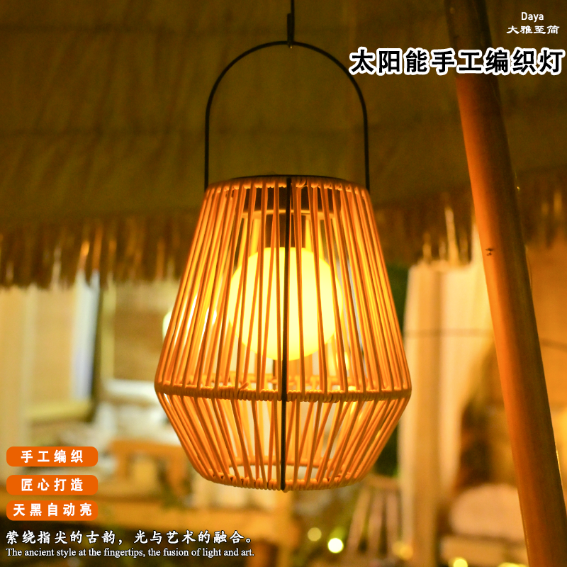 太阳能户外灯新中式庭院吊灯花园阳台藤编灯笼景观装饰氛围感应灯