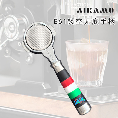 Aikamo意式咖啡手柄E61火箭咖啡机镂空无底手柄58mm双耳商用