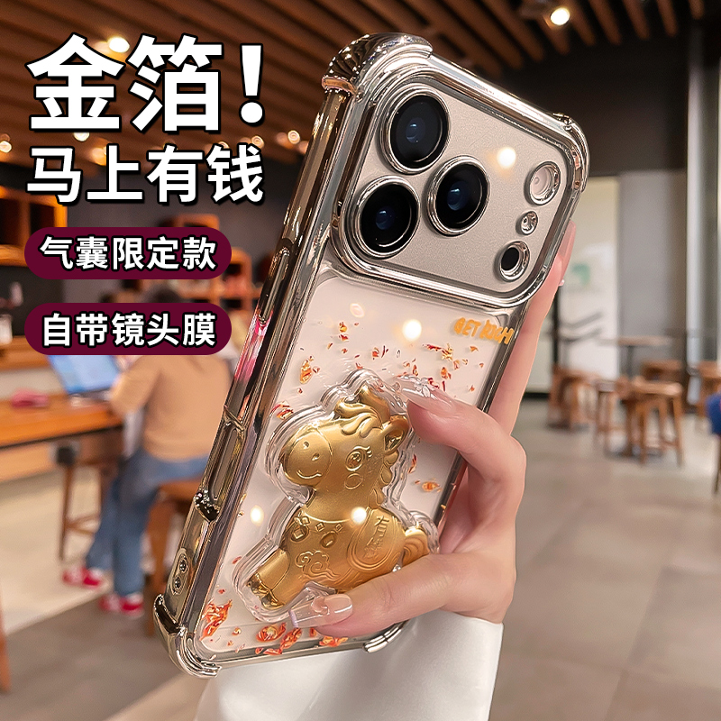 潮流精品，品质保证