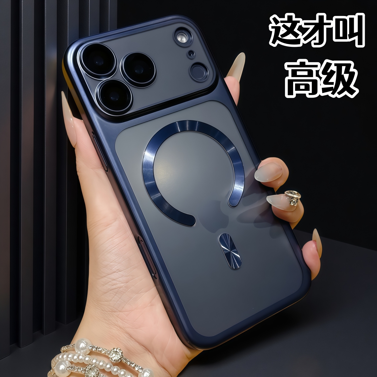 潮流精品，品质保证