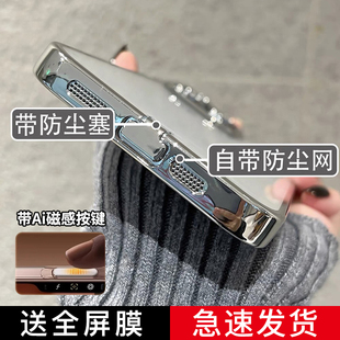 iPhone15pro镜头14pm简约13透明plus软硅胶12高级感男女 带拍照按键防尘塞适用苹果16promax手机壳2025新款