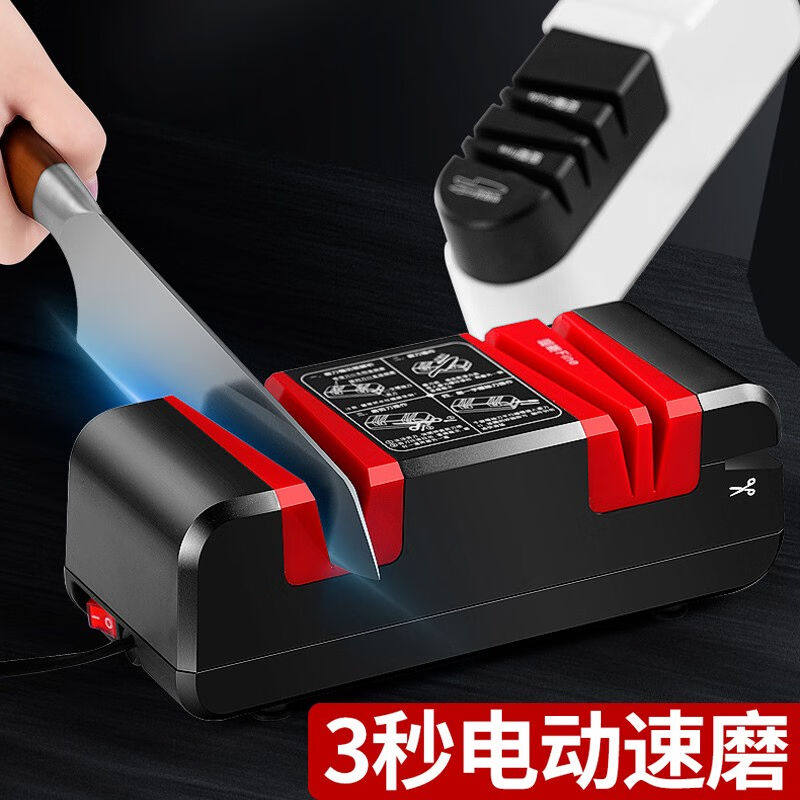 丰拓星磨刀神器电动磨刀器家用菜刀快速磨刀石工具商用全自动磨刀