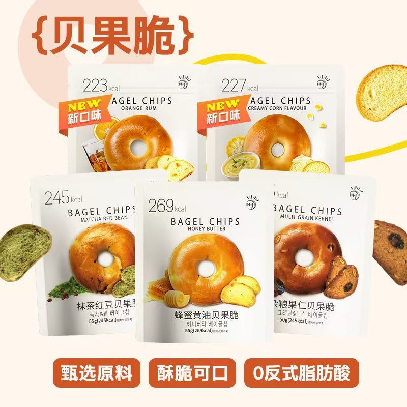 九日贝果脆面包干饼干早餐蜂蜜抹茶杂粮奶油果仁非韩国零食脆干片