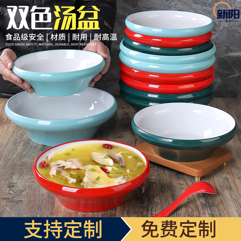 仿瓷密胺汤盆餐厅饭店专用酸菜鱼水煮肉片毛血旺汤盆麻辣烫碗商用