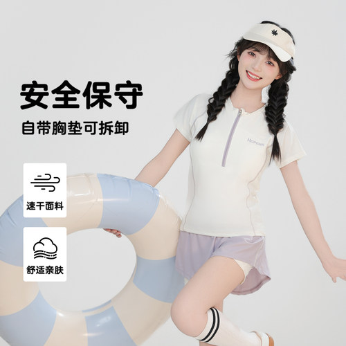 2025新款儿童泳衣分体游泳衣