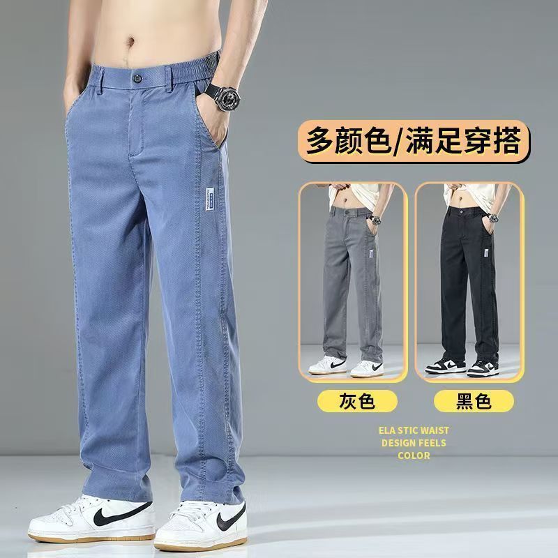 夏季薄款休闲裤男宽松直筒弹力阔腿裤男式潮牌夏天薄款2025长裤子