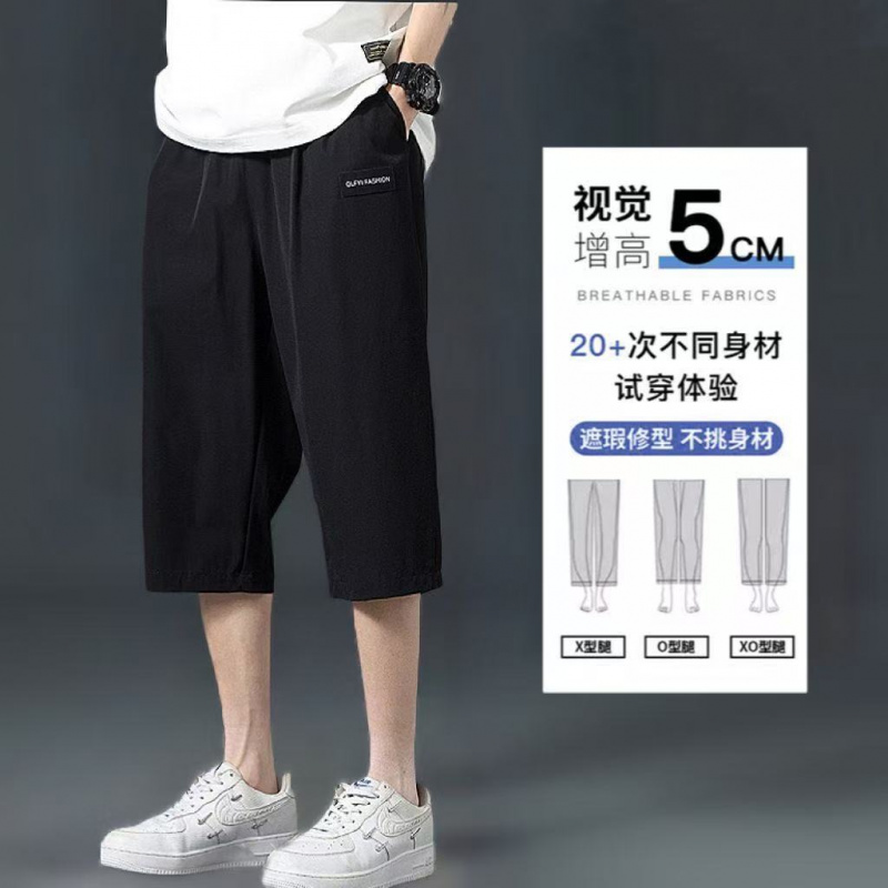 冰丝七分裤子男夏季薄款休闲短裤男款潮牌宽松运动速干六分中裤男