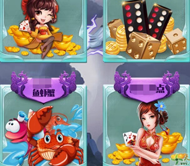 大厅房卡充值 青龙大厅 火神 卡农 海贝 鸿狐 鸿运 人皇 牛牛房卡