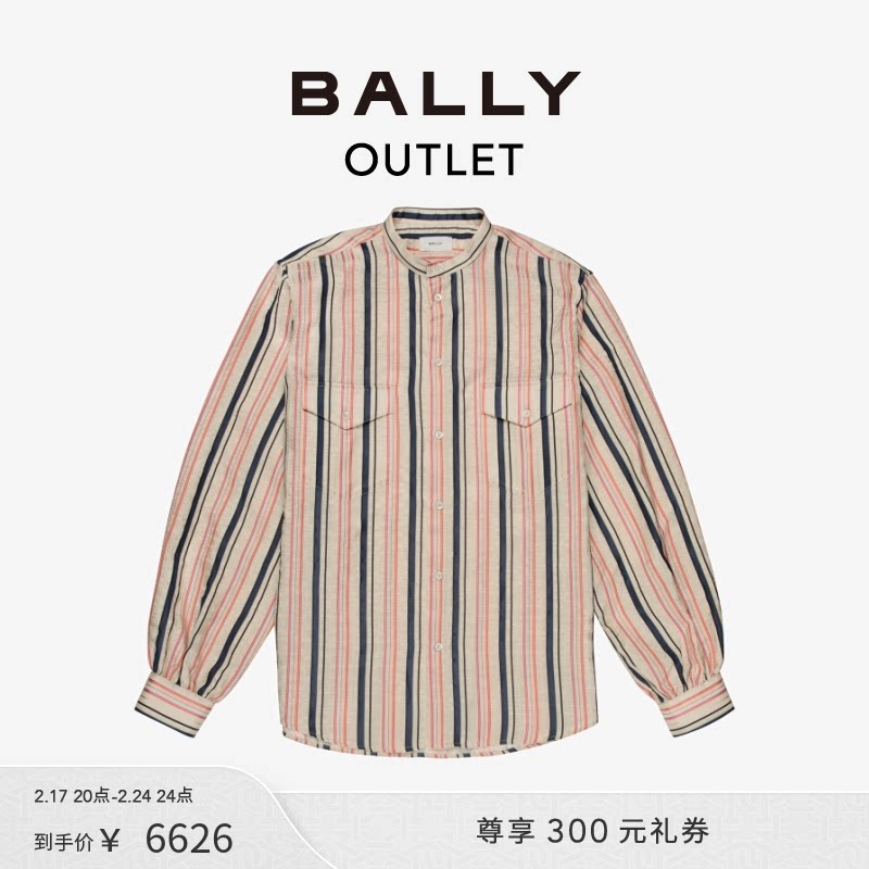 BALLY/巴利男士拼色条纹休闲衬衫6303998