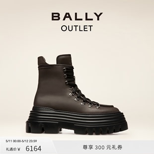 BALLY 巴利女士皮革短靴6301650