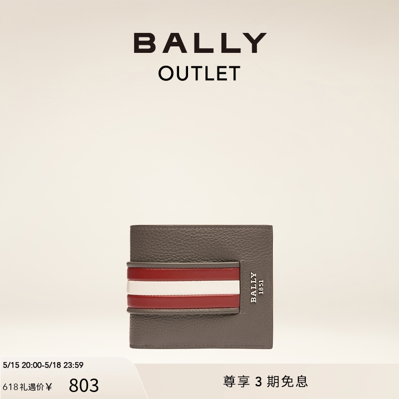 Bally/巴利男士军绿色钱夹